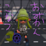 ​:pineame:​​​:2dx_ap7:​​:2dx_ap3:​​:korsk:​​:ddr_sa_2:​​:dif_N:​​:thinking_squid:​