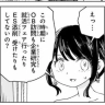 あ