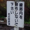 嶋理人